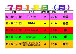 谷口 谷口 畑 畑 原川