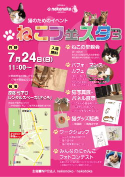 表ダウンロード（PDF）