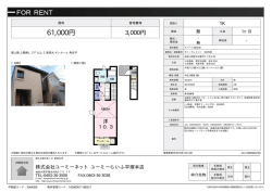 資料PDF