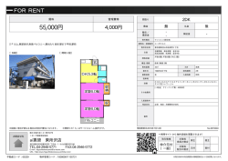 資料PDF