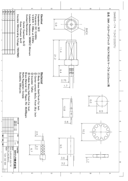 J:\SMA図面2010\T124312000TU_A.dwg ﾚｲｱｳﾄ1 (1)