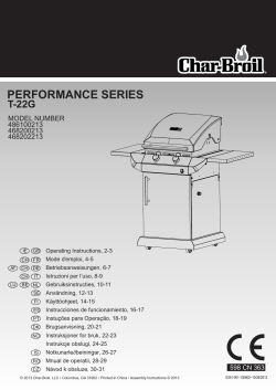 GRILL NAME PERFORMANCE SERIES