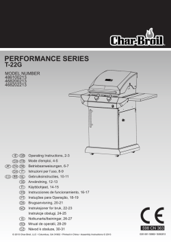 GRILL NAME PERFORMANCE SERIES