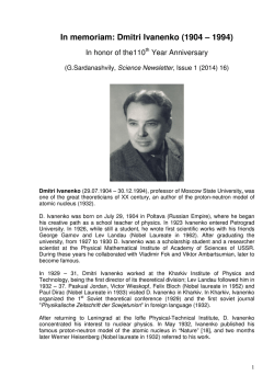 In memoriam: Dmitri Ivanenko (1904 &ndash; 1994)