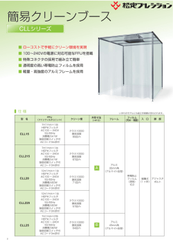 製品カタログ - 松定プレシジョン