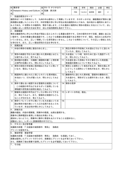 博多学 Hakata`s History and Culture サトウ テツタロウ 佐藤 鉄太郎