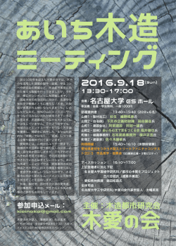 案内チラシ(PDFデータ）はここ