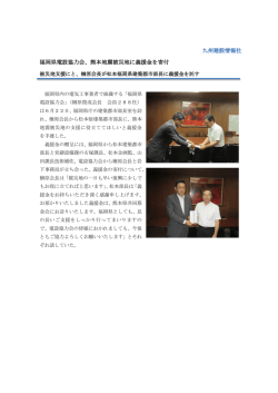 記事全文