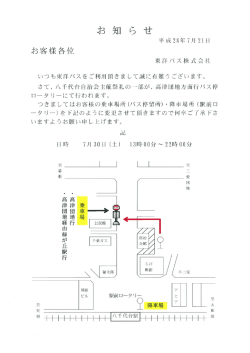 詳しくはこちら