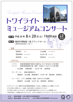 詳細はこちらをクリック