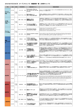 詳細をPDFで見る