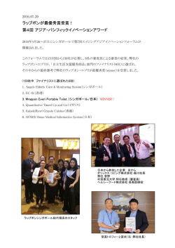 詳細はこちら - 日本セイフティー株式会社