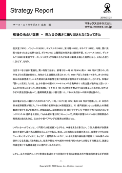 印刷用PDFはこちら