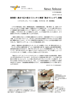 リリースファイル