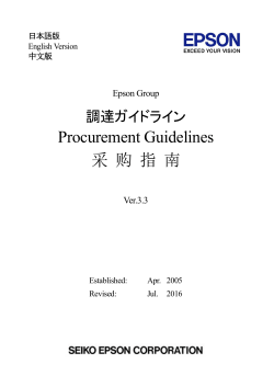 日本語(Japanese PDF,480KB)