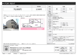 ブライツ 草加市氷川町[アパート(居住用) 1階 1DK 7.0万円]