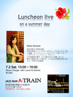 Luncheon Live on summer day - A