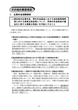要望理由