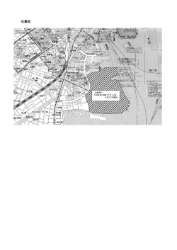 別図および別表（PDF形式：559KB）