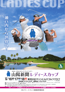 ギャラリー送迎 バス運行！！