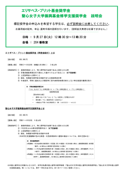 詳細はこちらをご覧ください