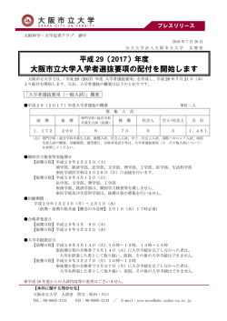 プレスリリースはこちら
