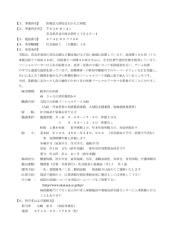 詳しくはこちらをご覧下さい。