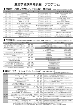 こちら - とよかわオープンカレッジ