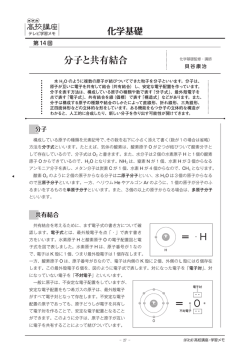 学習メモ