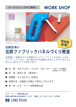 詳しくはこちら