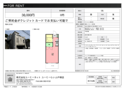 舞岡ハイツ2 105号室 横浜市戸塚区舞岡町[マンション(居住用) 1階 1R
