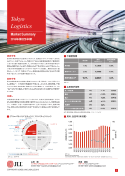 JLL Tokyo Logistics Market Summary 2016Q2