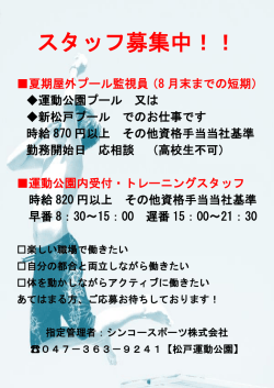 詳しい情報はこちら