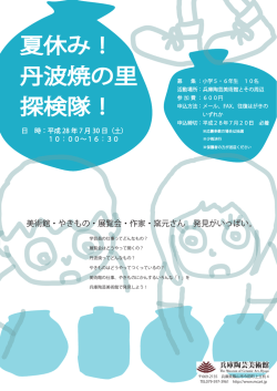 詳細はこちら（PDF）