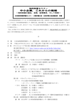 詳細はこちら - 大阪弁護士会