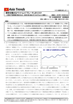 Economic Indicators 定例経済指標レポート
