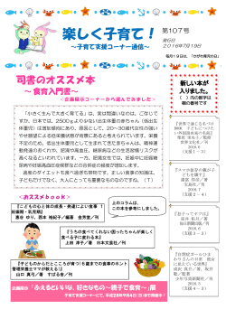 内容はこちら - 香川県立図書館