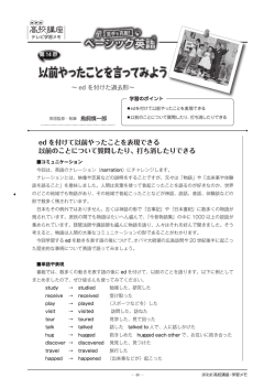 学習メモ