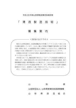 詳細はこちらをご覧ください。