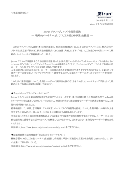 リリースファイル