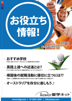 jpn_news