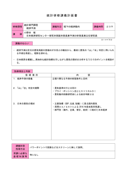 現下の経済動向（PDF：168KB）