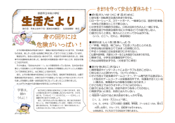 学習は、 朝の うちに！