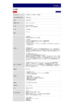 印刷[PDFダウンロード]