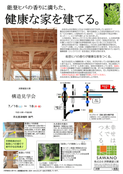 詳しい情報はこちら（PDFダウンロード）