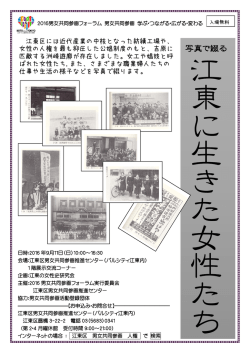 写真で綴る
