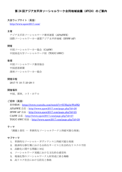 詳細情報