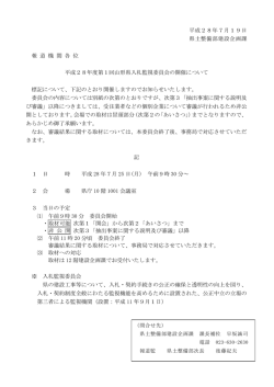 プレスリリース資料 (PDF documentファイル サイズ： 315Kb)