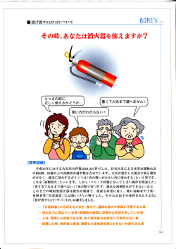 詳細はこちら（PDF