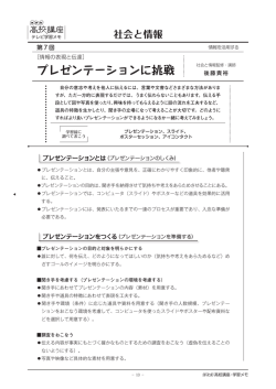学習メモ